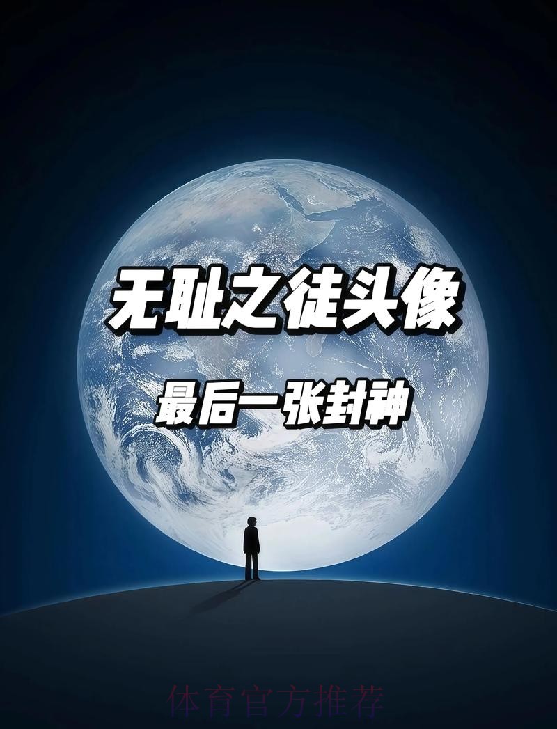 卡尔德隆:贝尔仍优秀 看到他未出场令人遗憾