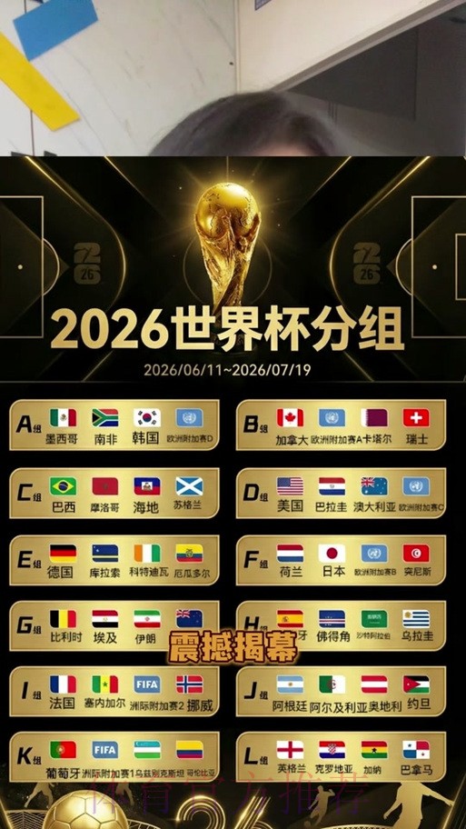 2026世界杯下注平台最佳 2026世界杯下注平台最佳